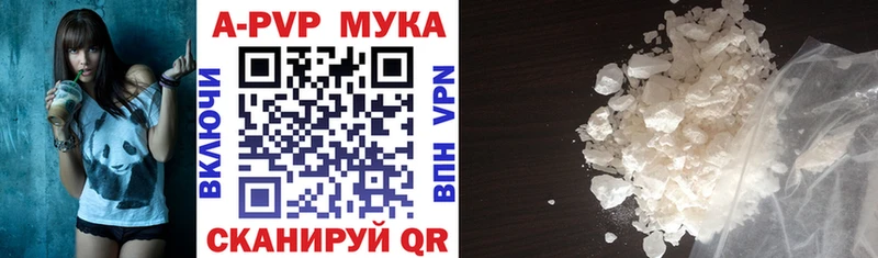 Купить Гашиш  A-PVP  COCAIN  Меф мяу мяу  Бошки Шишки  Волоколамск