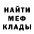 МЕТАДОН белоснежный InfoBIN Buddy