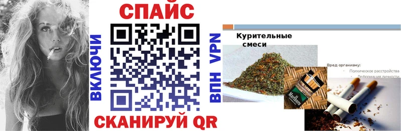 Бутират BDO  Купить где  Волоколамск 