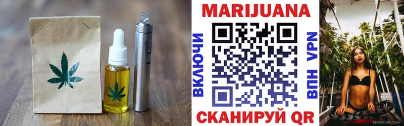 Купить  Волоколамск  Cannafood марихуана 