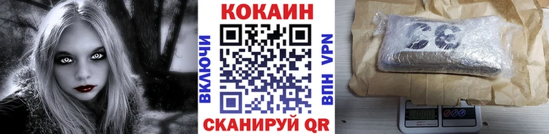 COCAIN Эквадор  Купить где  Волоколамск 