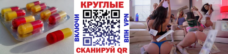 Купить где  Волоколамск  ЭКСТАЗИ 280 MDMA 