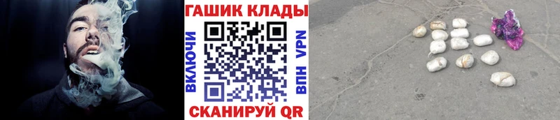 Купить где  Волоколамск  Гашиш Изолятор 