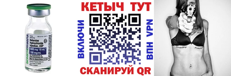 КЕТАМИН ketamine Волоколамск