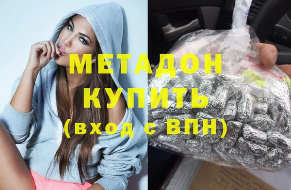 скорость mdpv Волоколамск