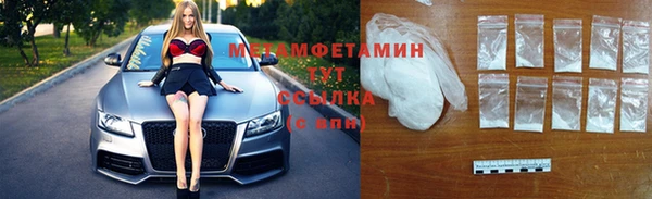 молекула духа Володарск