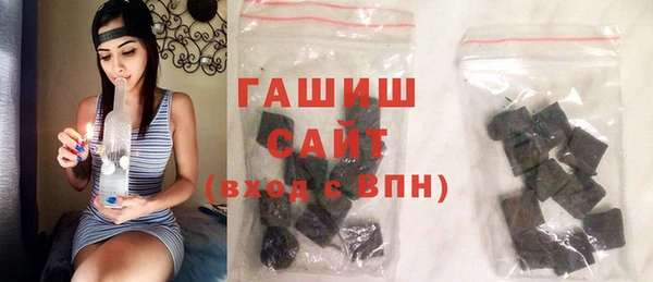 молекула духа Володарск