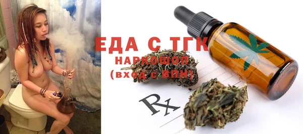 амфетамин Верхний Тагил