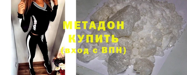 молекула духа Володарск