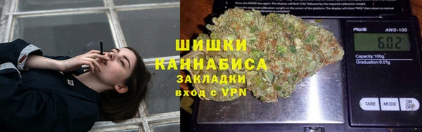 молекула духа Володарск