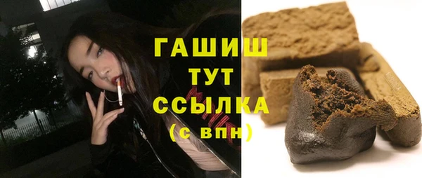 ALPHA-PVP Волосово