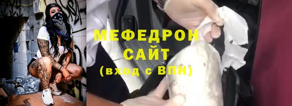 молекула духа Володарск
