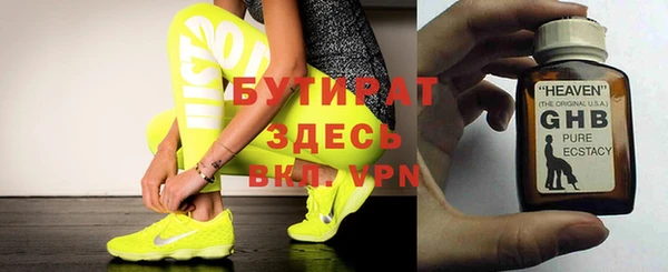 амфетамин Верхний Тагил