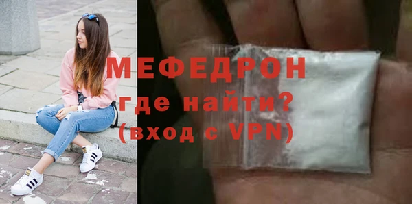 скорость mdpv Волоколамск