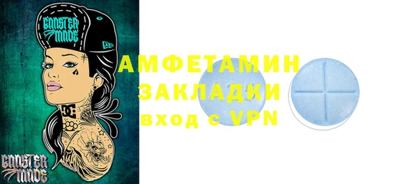 ALPHA-PVP Волосово