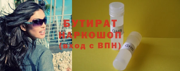 ALPHA-PVP Волосово