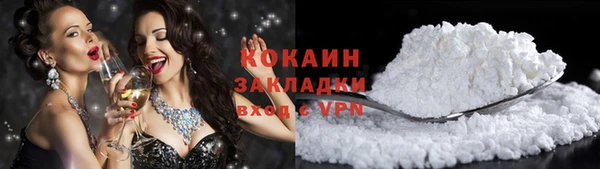 молекула духа Володарск