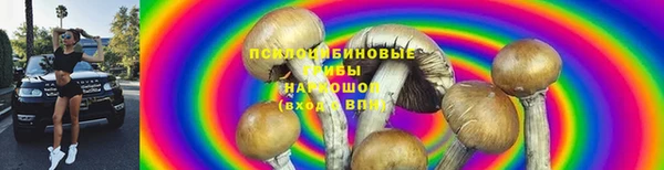 экстази Верхнеуральск
