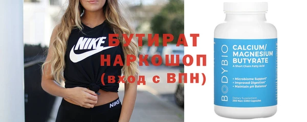 молекула духа Володарск