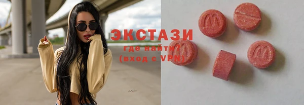 скорость mdpv Волоколамск