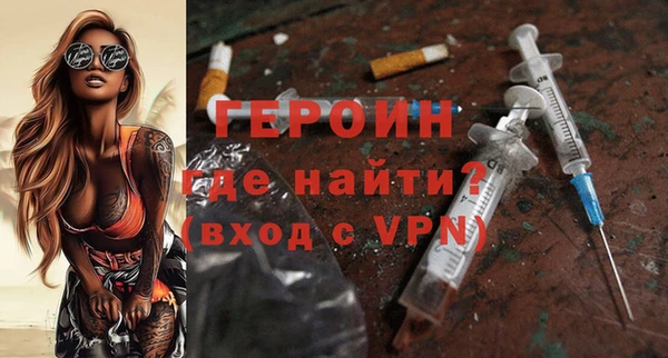 ALPHA-PVP Волосово