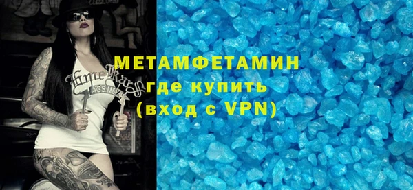 молекула духа Володарск
