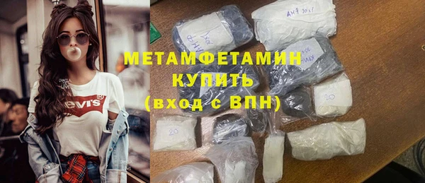 молекула духа Володарск