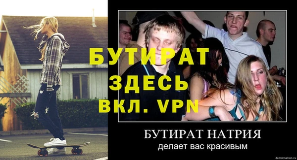 ALPHA-PVP Волосово