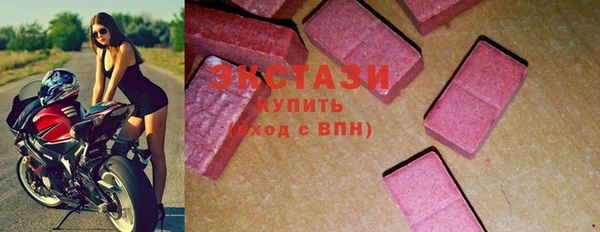 молекула духа Володарск