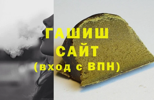 скорость mdpv Волоколамск