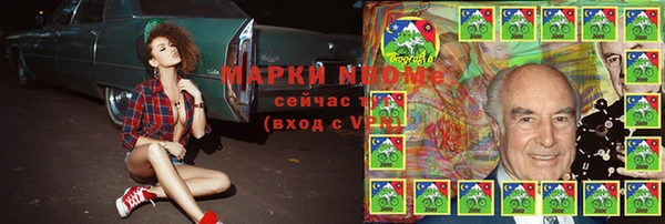 ALPHA-PVP Волосово