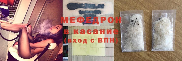 молекула духа Володарск