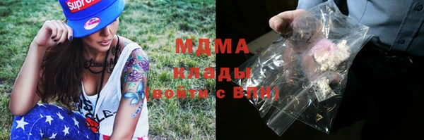 молекула духа Володарск