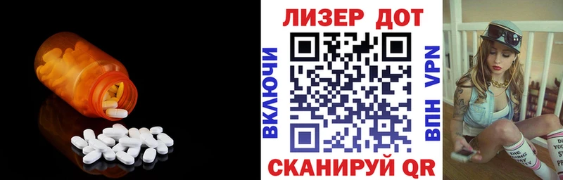 LSD-25 экстази кислота  Купить закладки  Волоколамск 