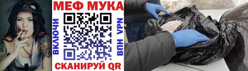 Купить  Волоколамск  Мефедрон мяу мяу 