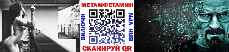 Купить где  Волоколамск  Первитин витя 