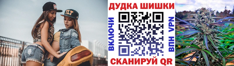 Купить где  Волоколамск  Канабис конопля 